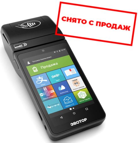 Смарт-терминал Эвотор 5i
