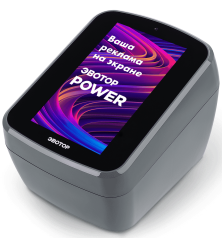 ЭВОТОР POWER ФР