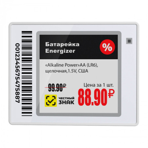 Электронный ценник MERTECH ESL15 Nova 1,54″ в Брэнд Селект