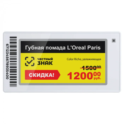 Электронный ценник MERTECH ESL21 Nova 2,13″ в Брэнд Селект