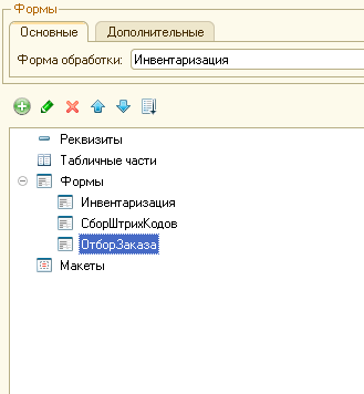 forms1c.gif forms1c.gif